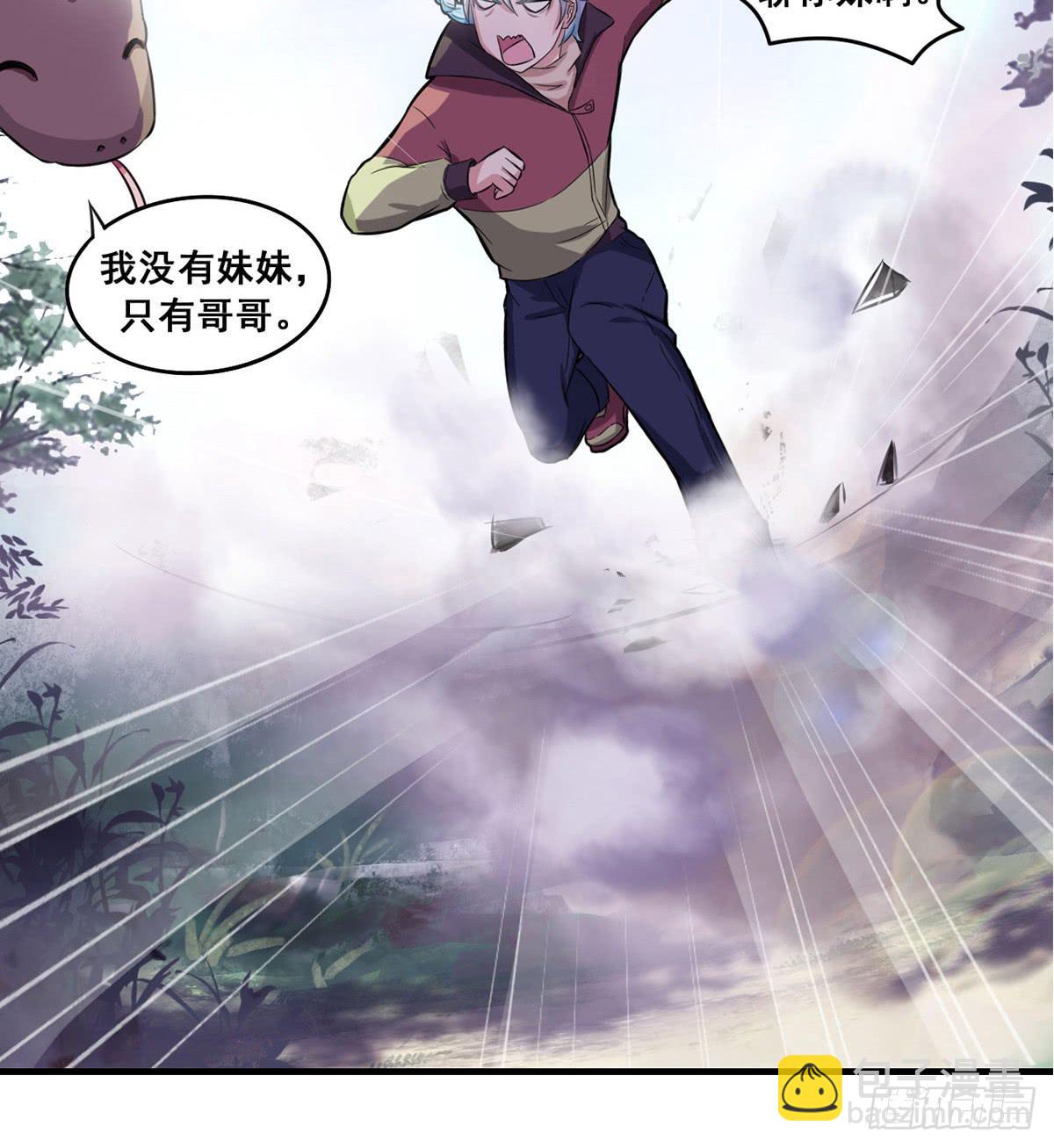 就让我信仰一跃吧！-第2话