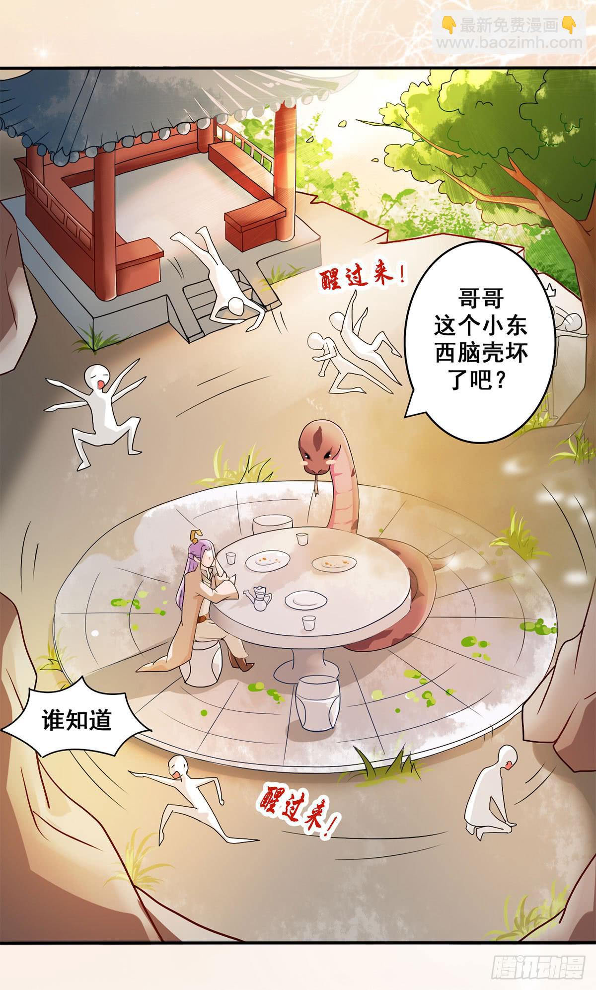 就让我信仰一跃吧！-第2话