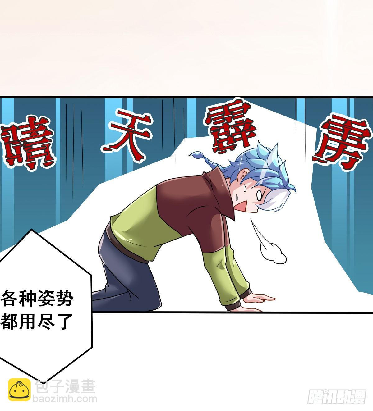 就让我信仰一跃吧！-第2话