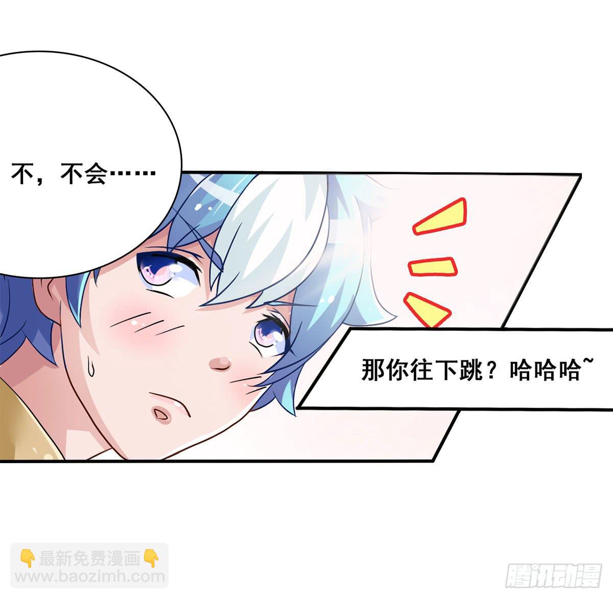 就让我信仰一跃吧！-第2话