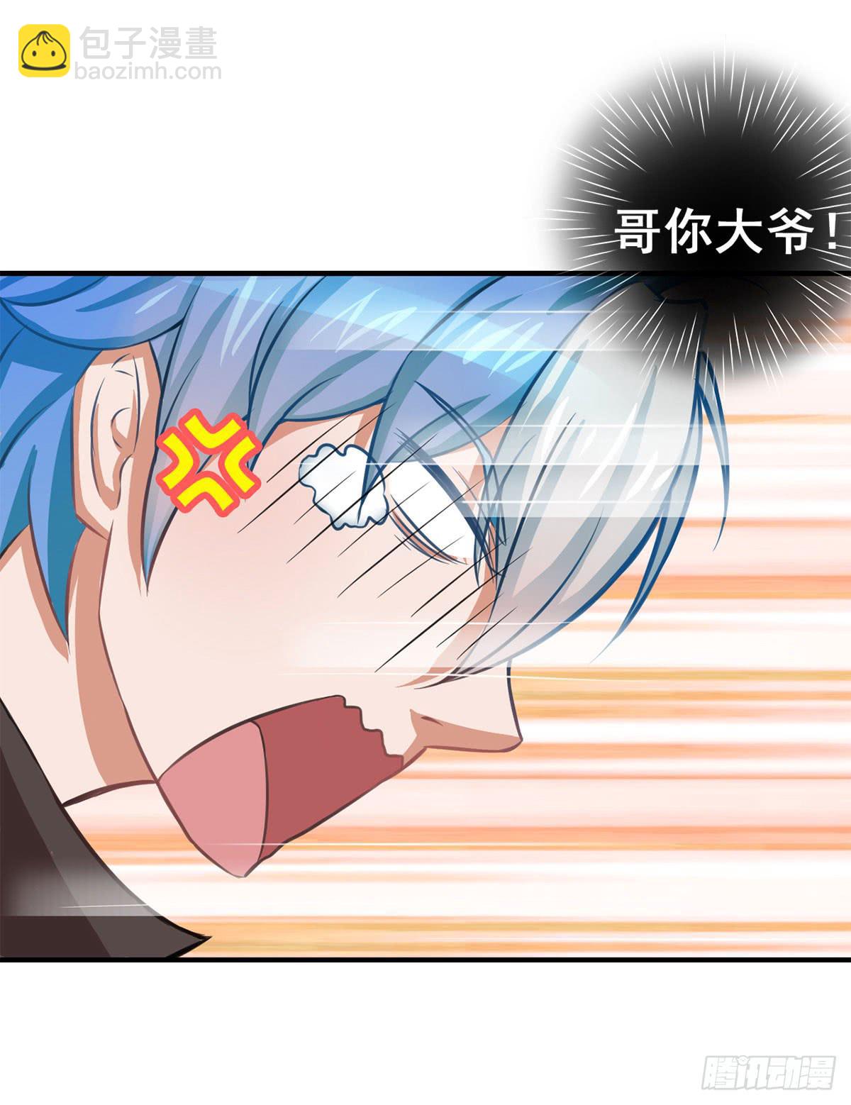 就让我信仰一跃吧！-第2话