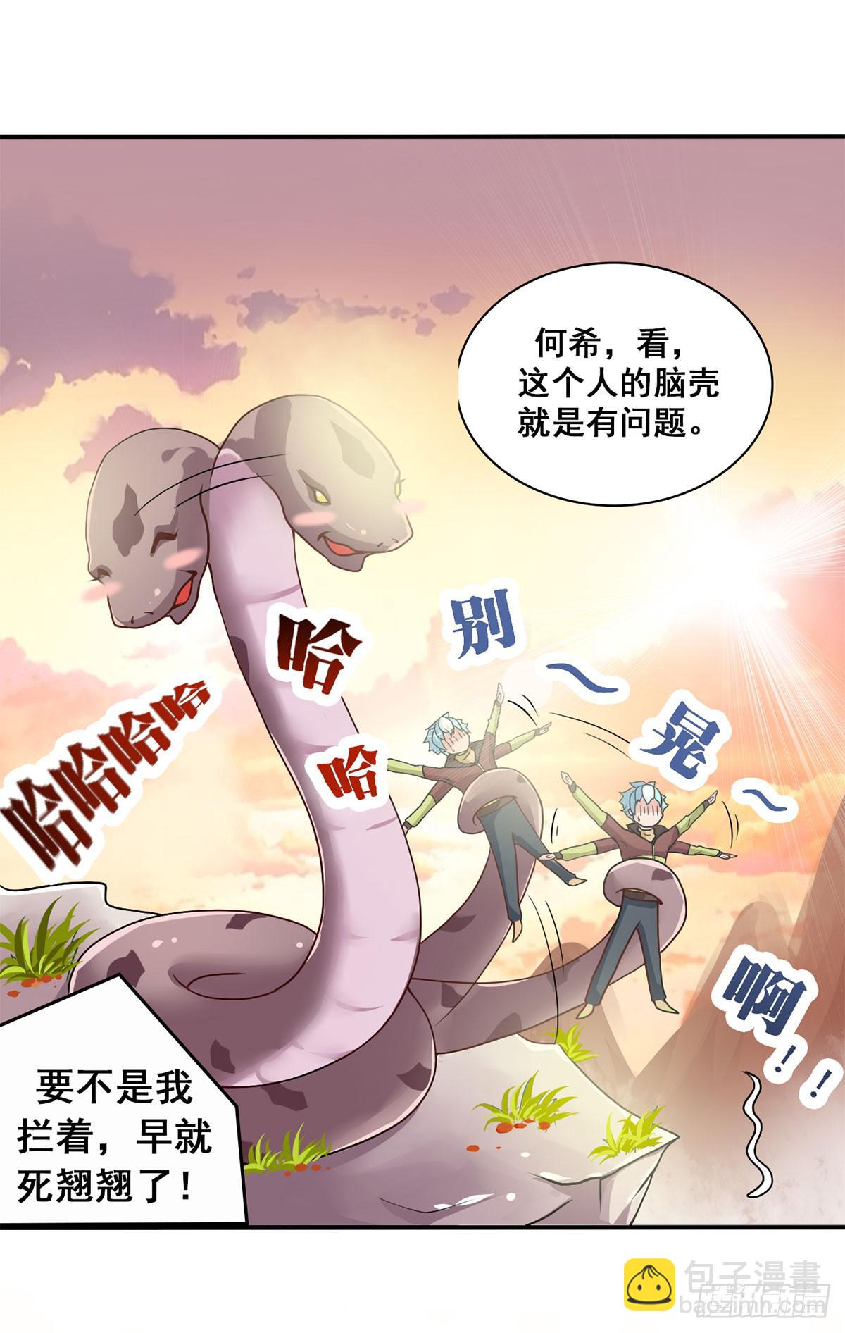 就让我信仰一跃吧！-第2话