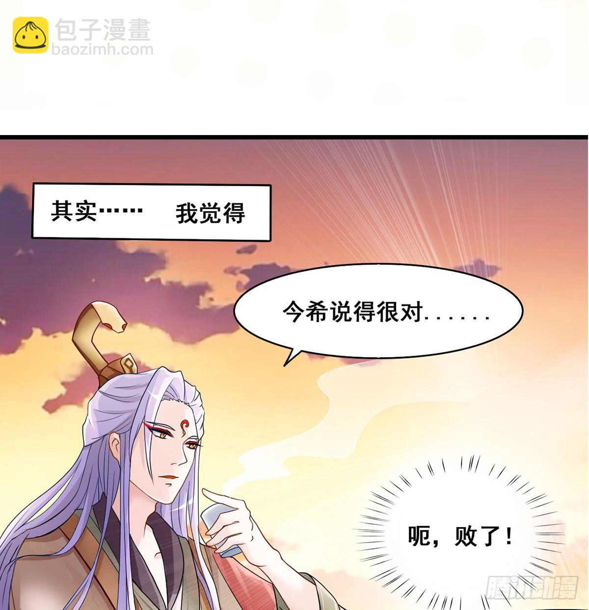 就让我信仰一跃吧！-第2话