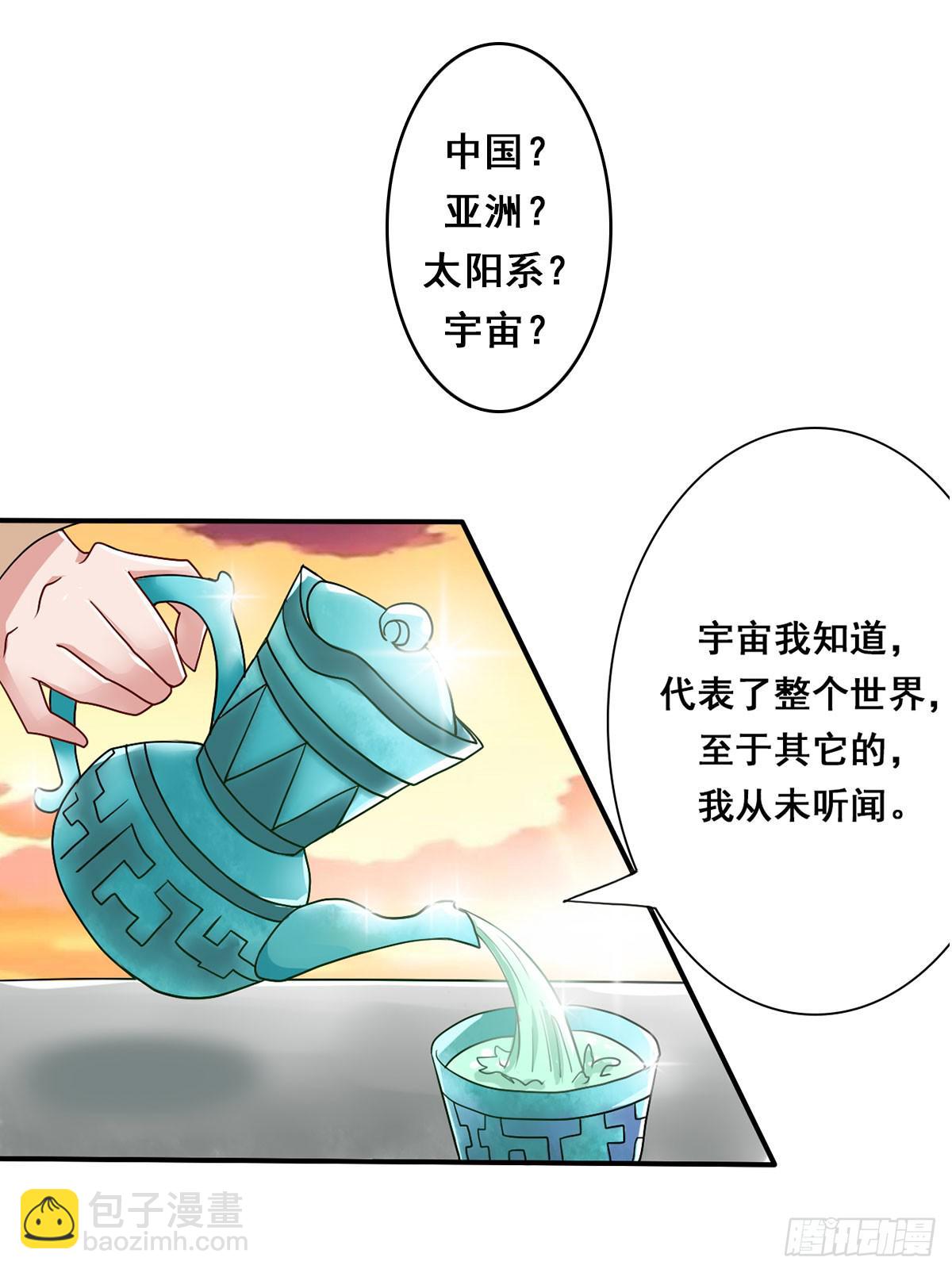 就让我信仰一跃吧！-第2话