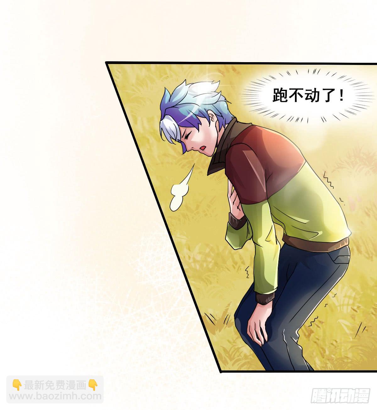 就让我信仰一跃吧！-第2话