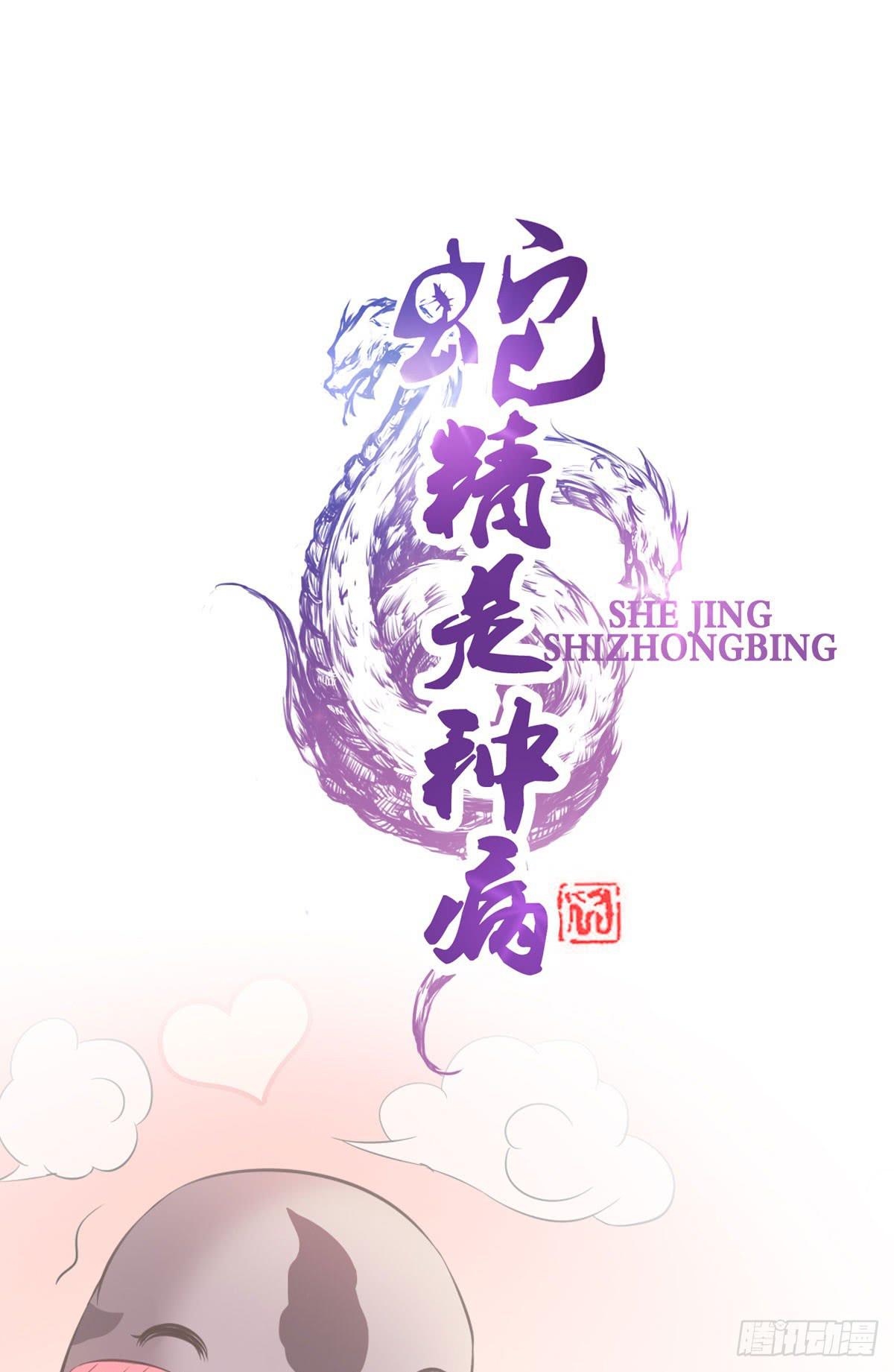 不是你死，就是我亡！-第14话