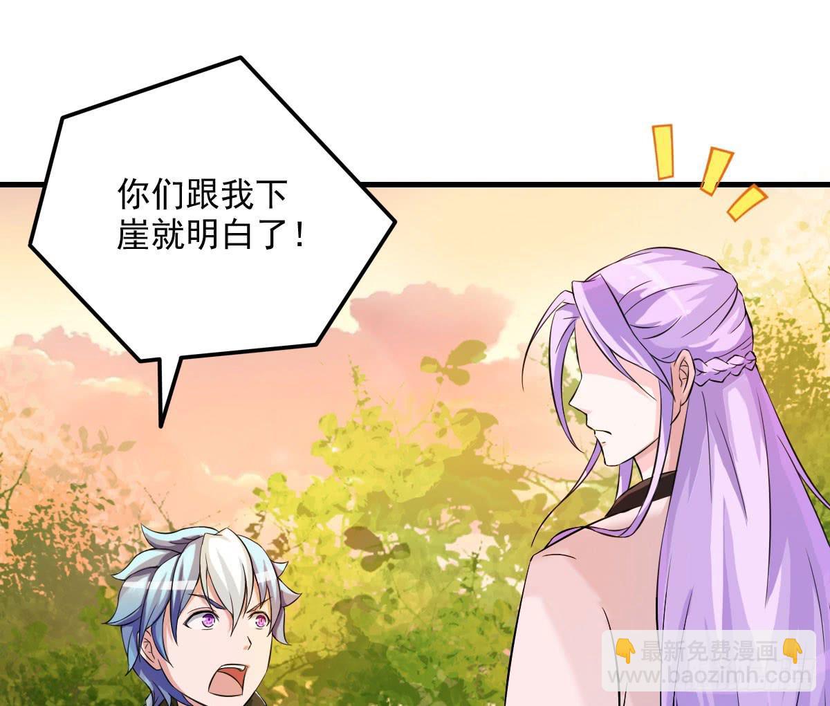 不是你死，就是我亡！-第14话