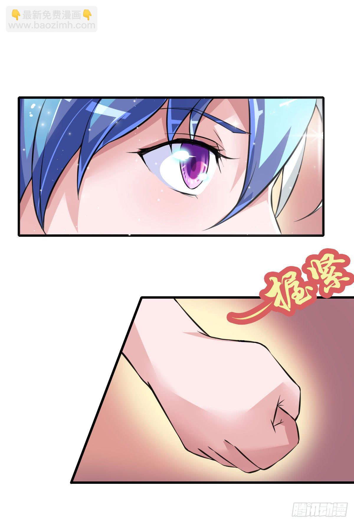 不是你死，就是我亡！-第14话