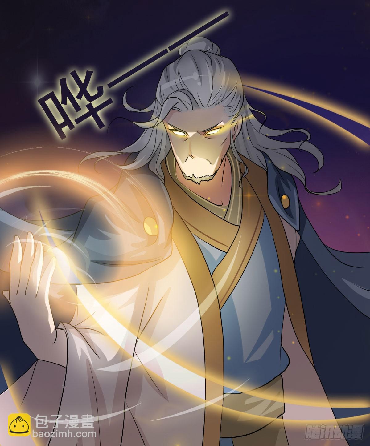 神仙的弱点是智商？(1/2)-第16话