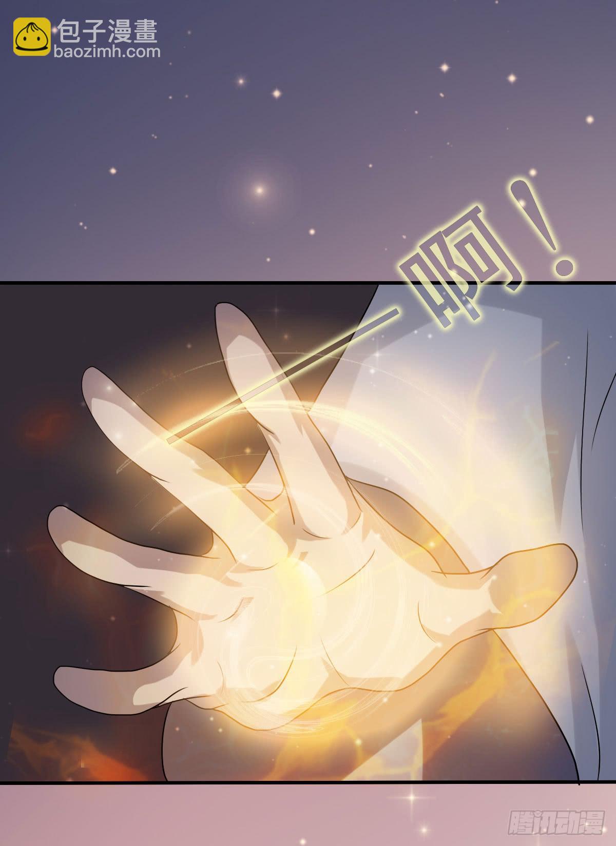 神仙的弱点是智商？(1/2)-第16话