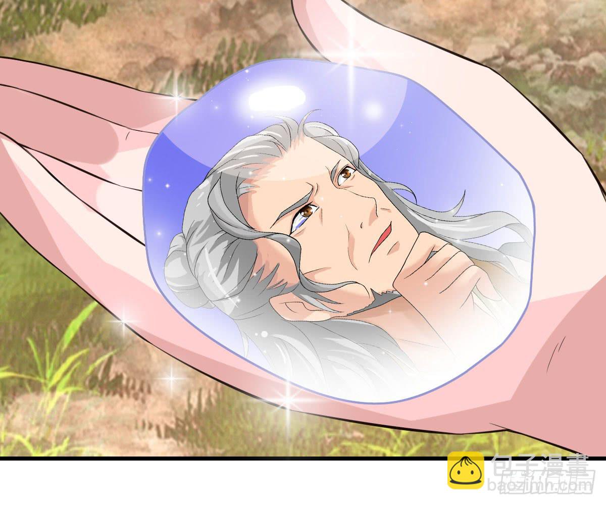 神仙的弱点是智商？(1/2)-第16话