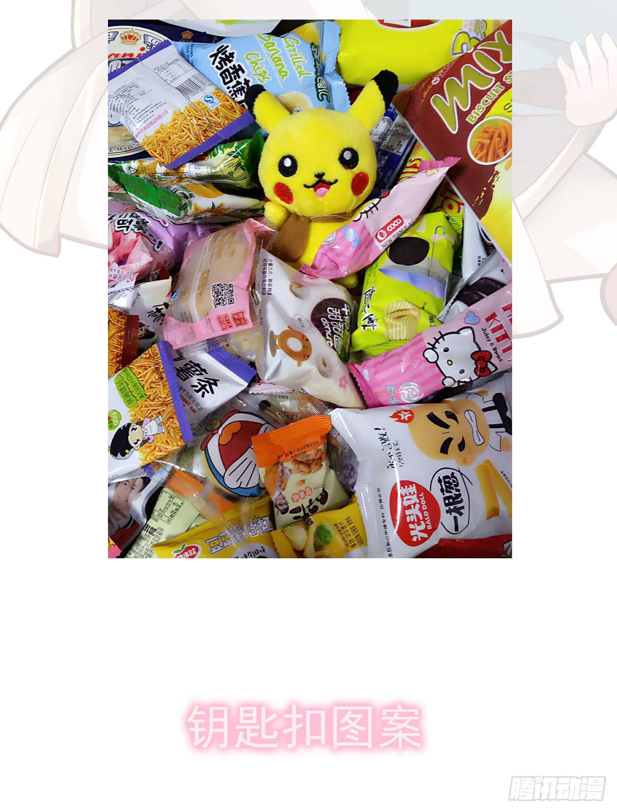 神仙的弱点是智商？(1/2)-第16话