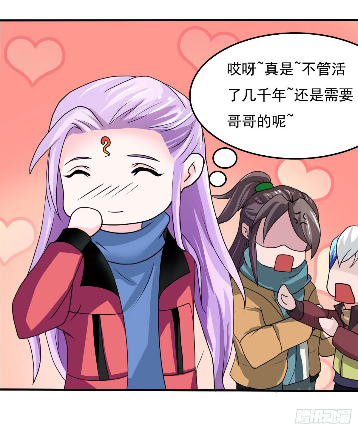 新春特辑(1/2)-第18话