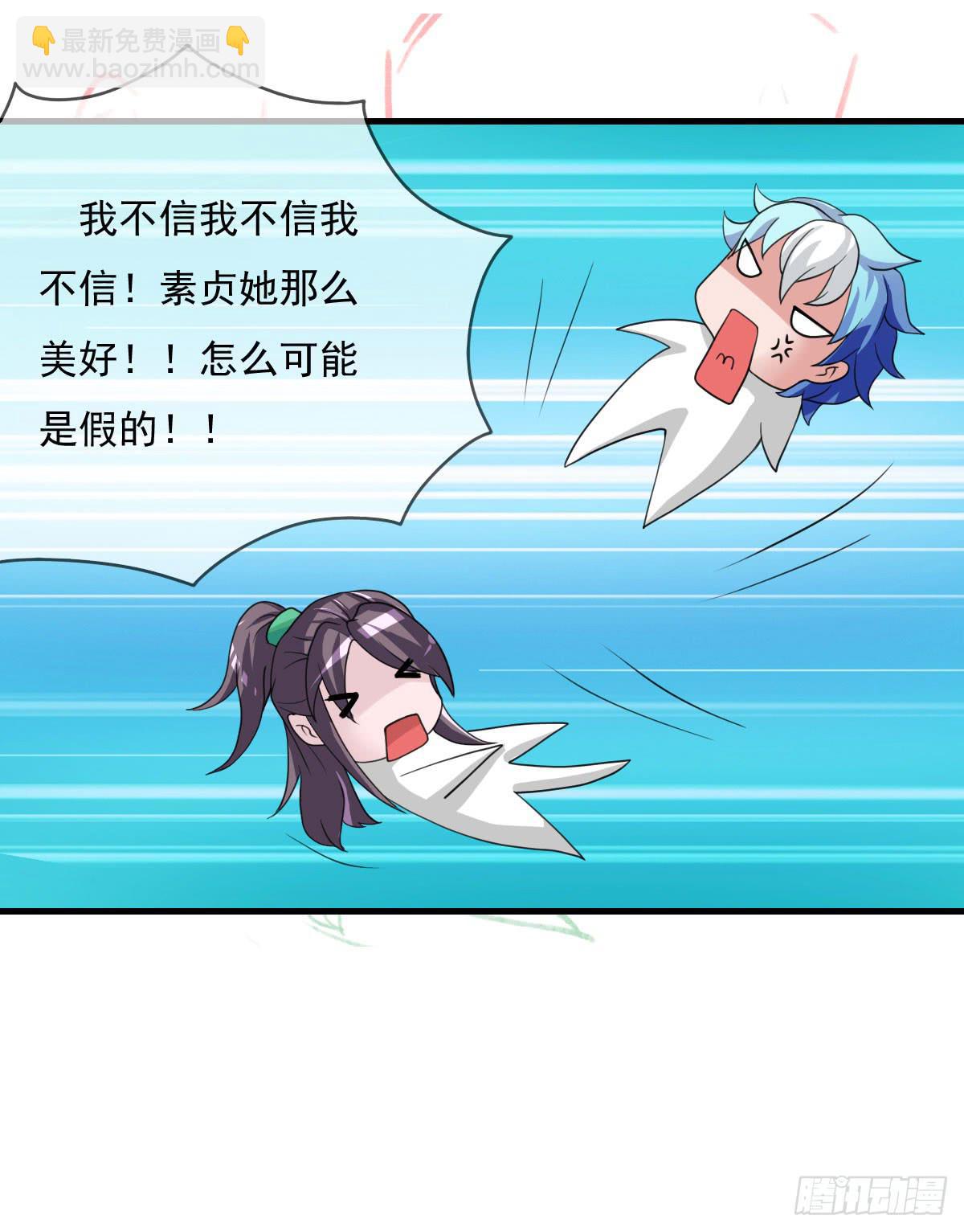 新春特辑(1/2)-第18话