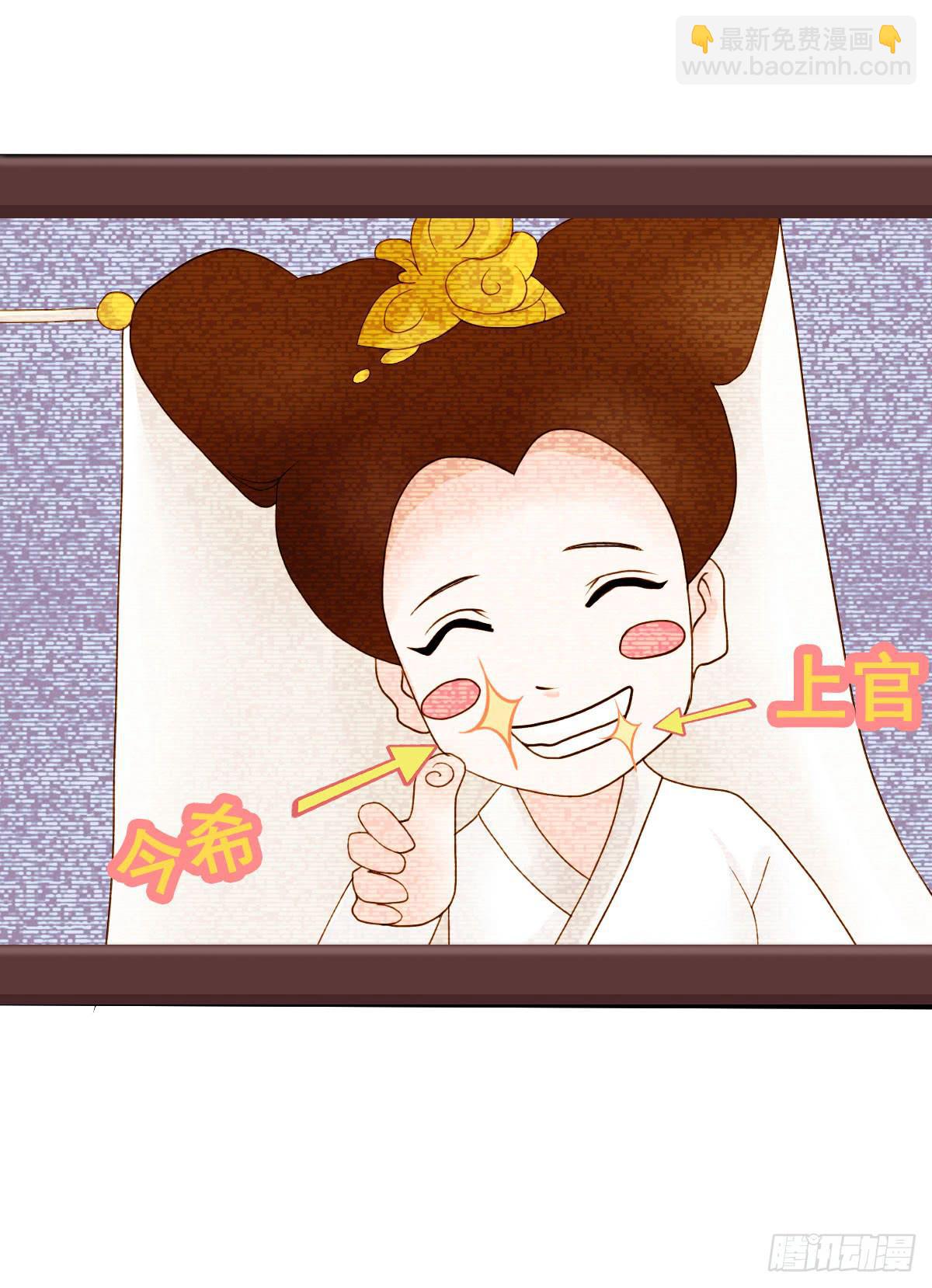 新春特辑(1/2)-第18话