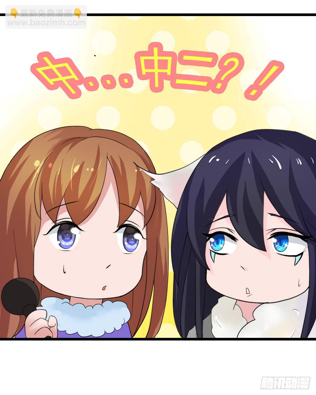 新春特辑(1/2)-第18话