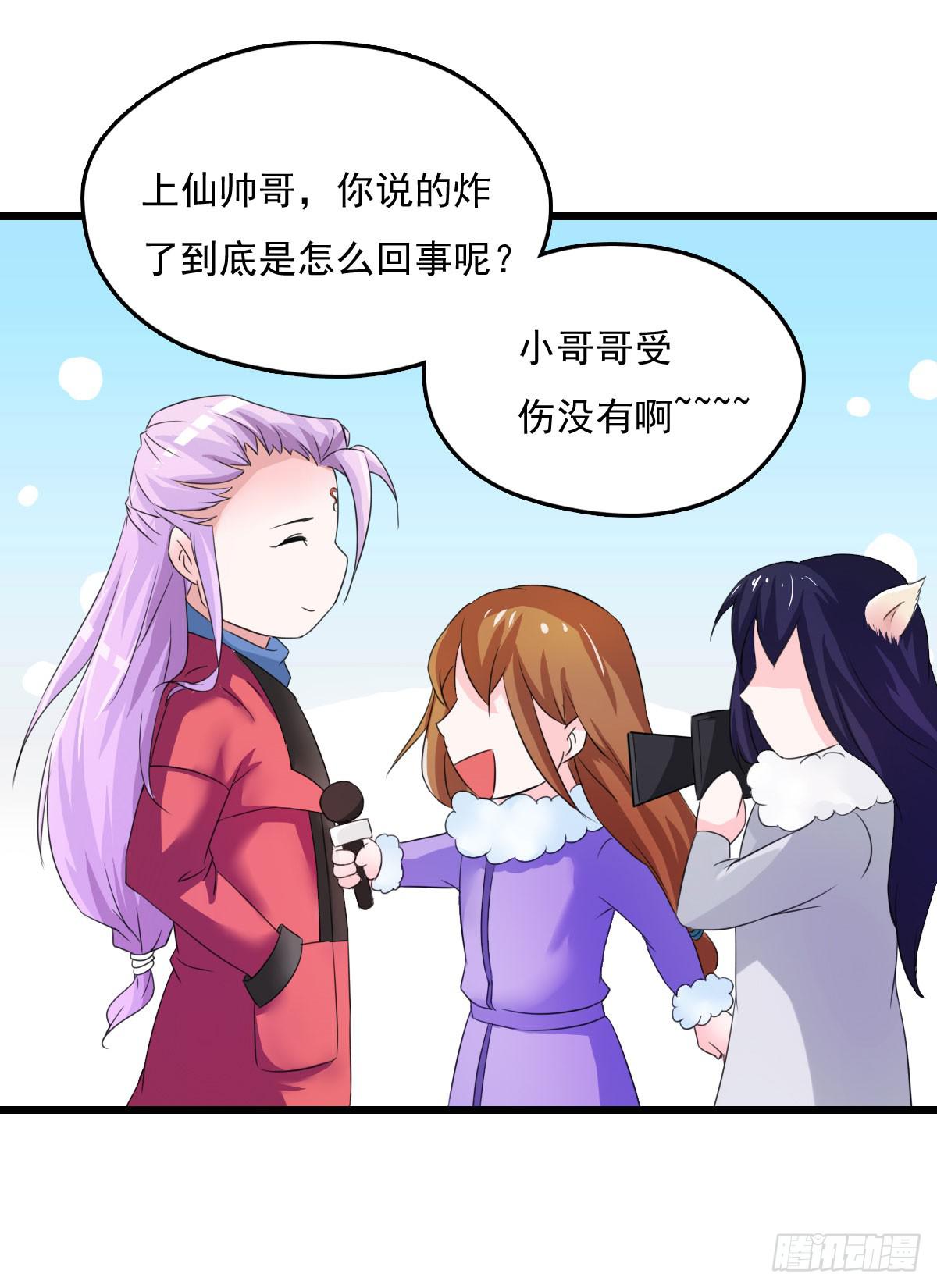 新春特辑(1/2)-第18话