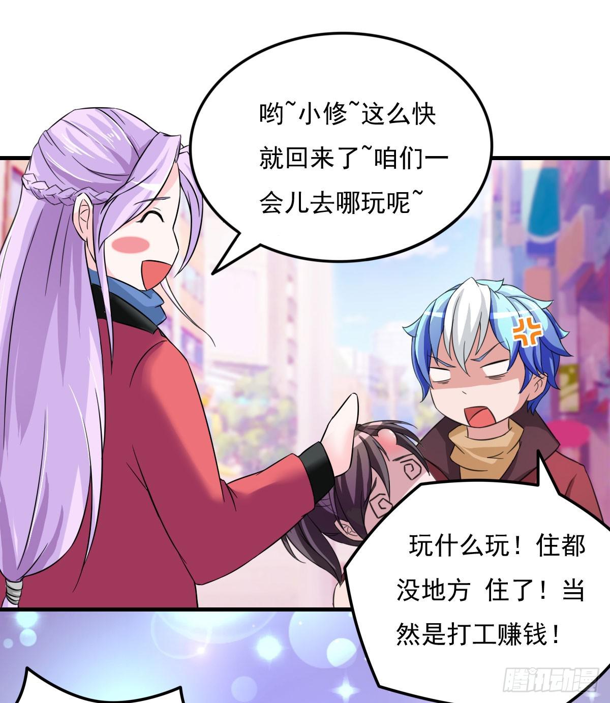 新春特辑(1/2)-第18话