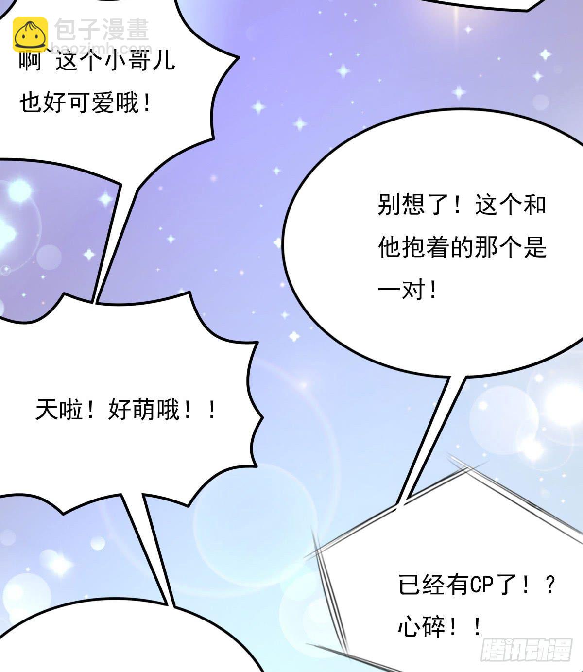 新春特辑(1/2)-第18话