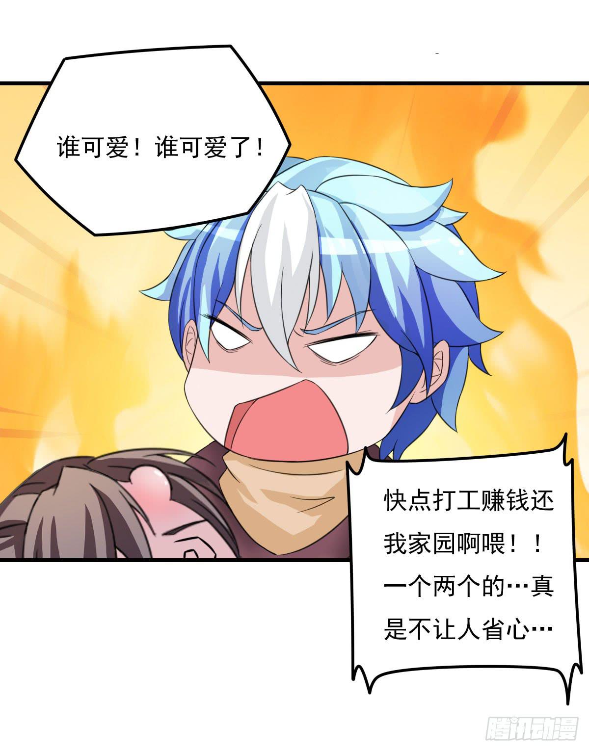 新春特辑(1/2)-第18话