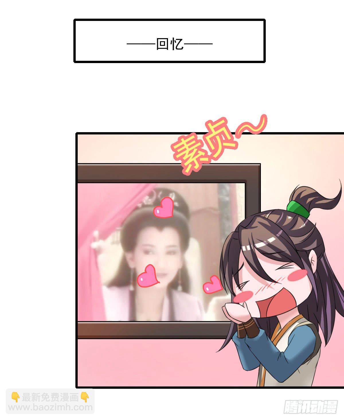 新春特辑(1/2)-第18话