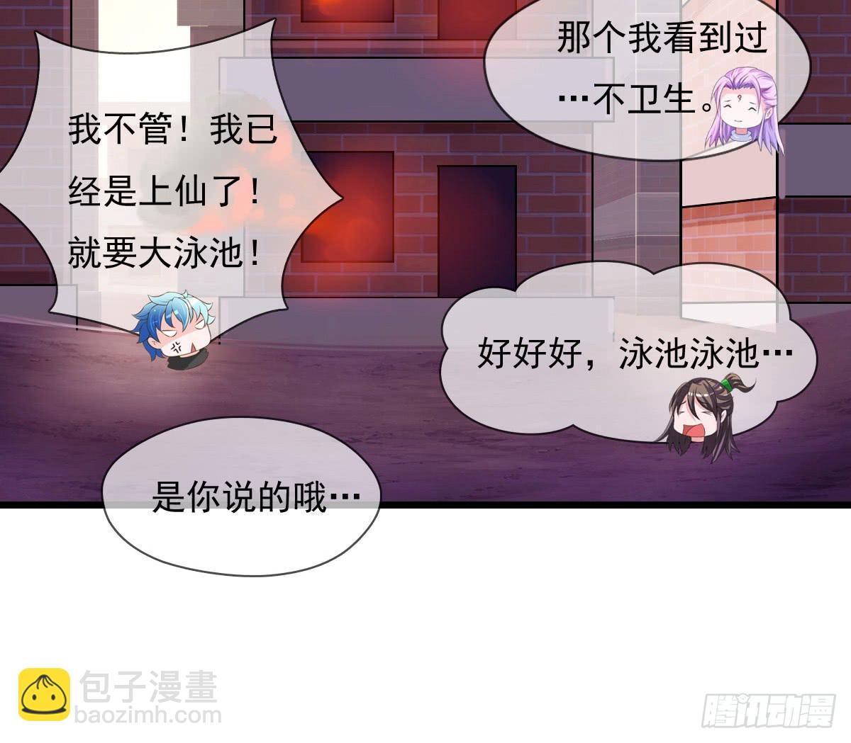 新春特辑(1/2)-第18话