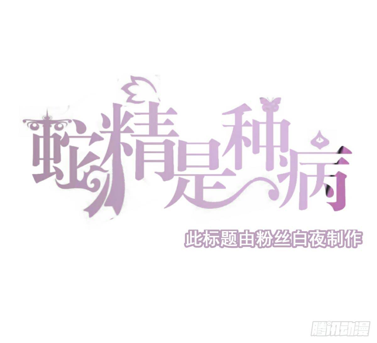 新春特辑(1/2)-第18话