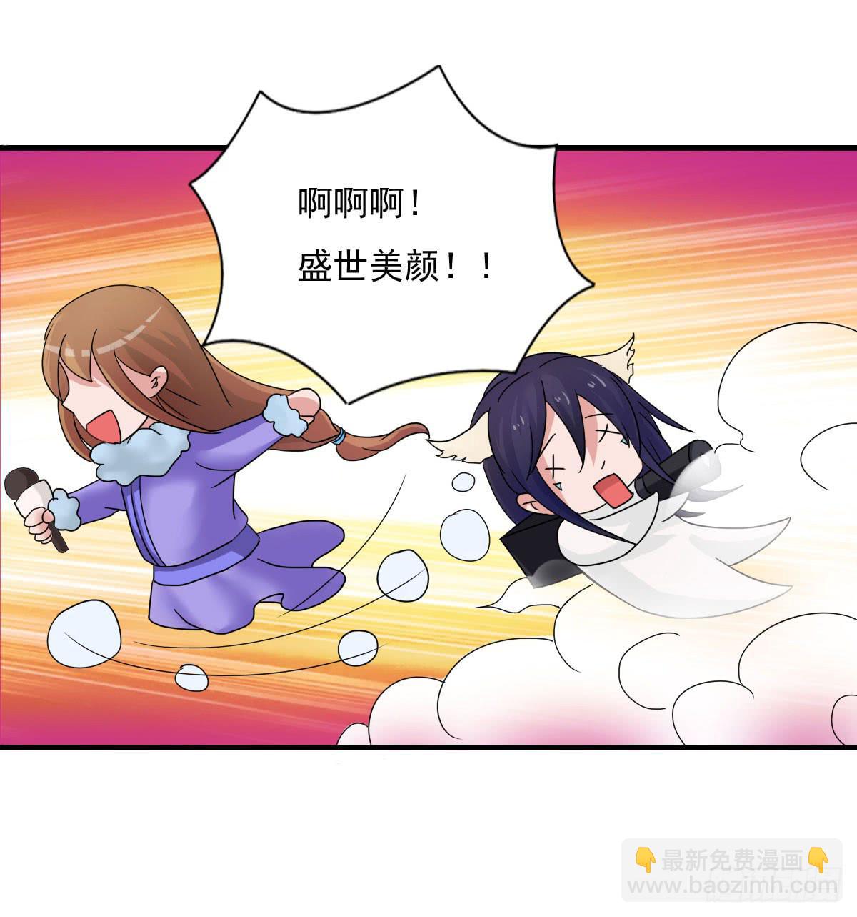 新春特辑(1/2)-第18话