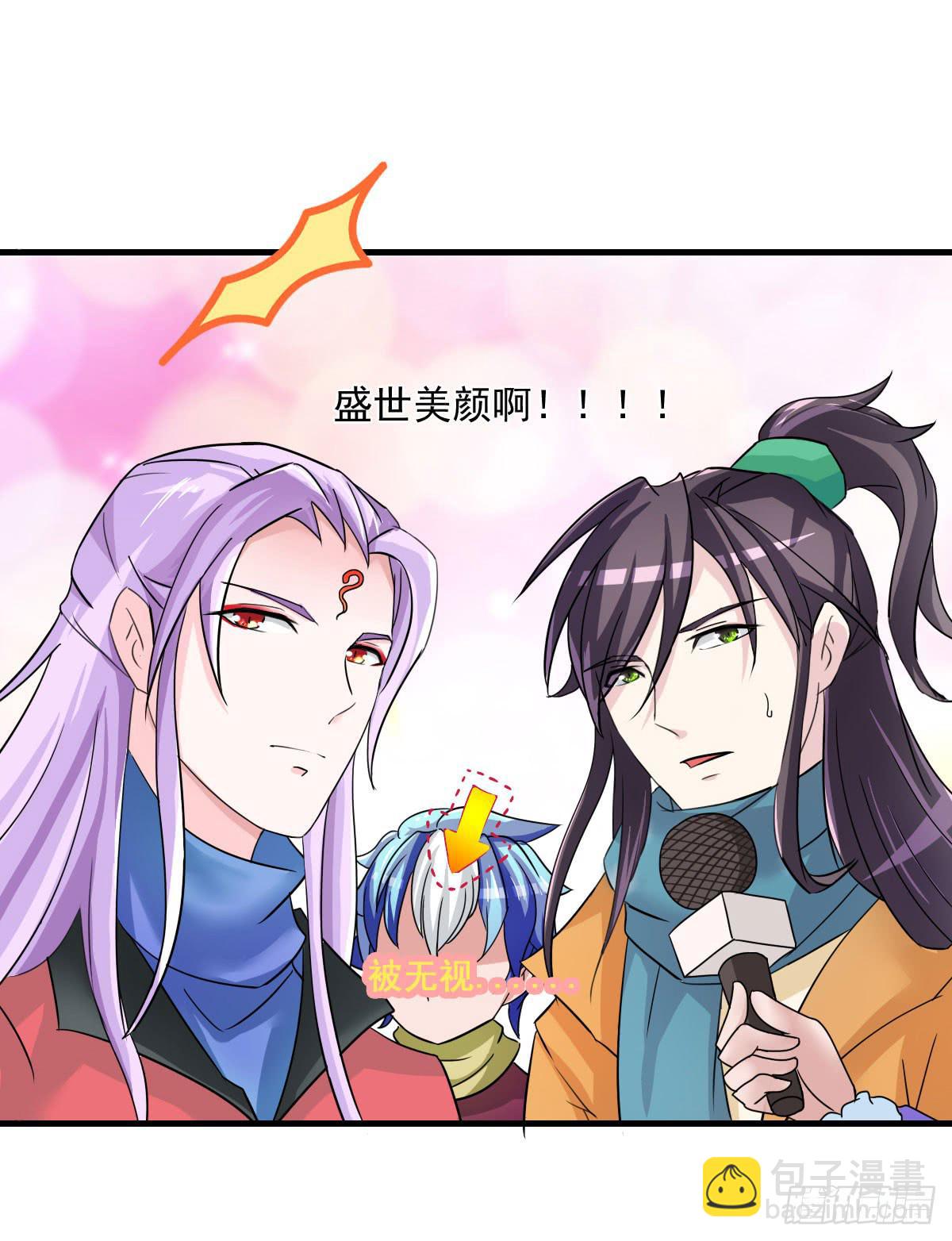 新春特辑(1/2)-第18话