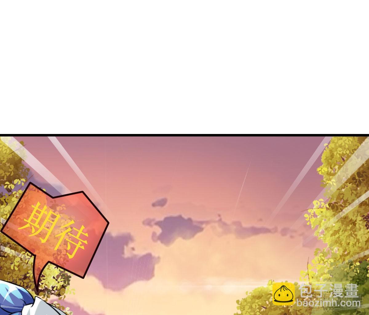 今希X何希？！-第20话