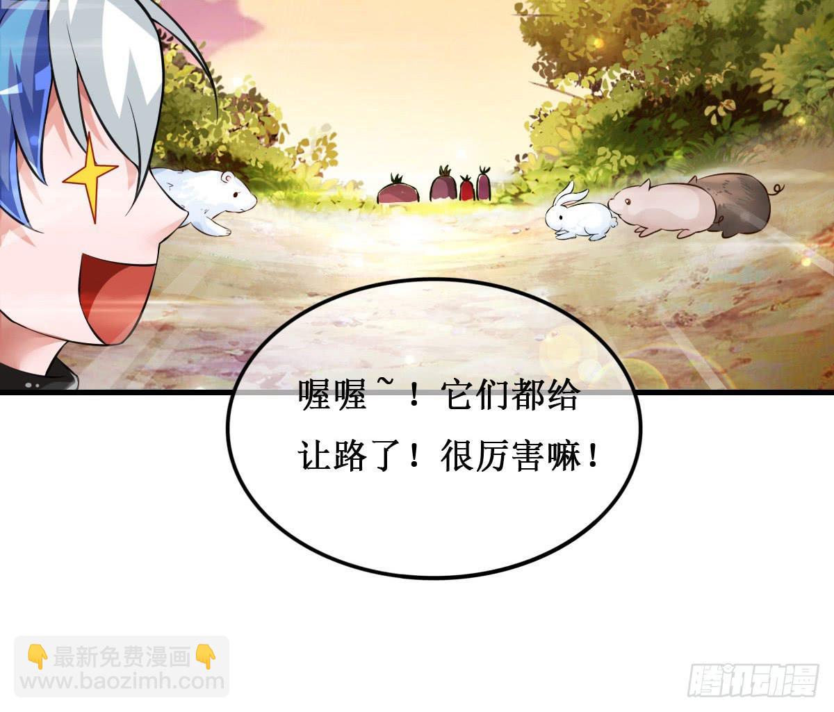 今希X何希？！-第20话