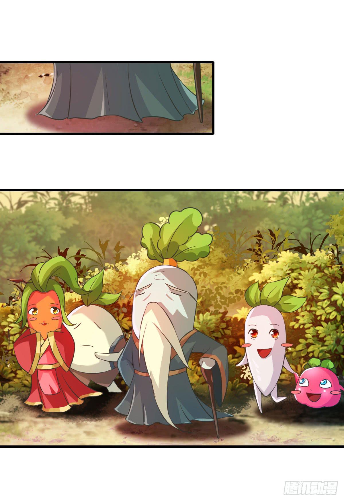 今希X何希？！-第20话