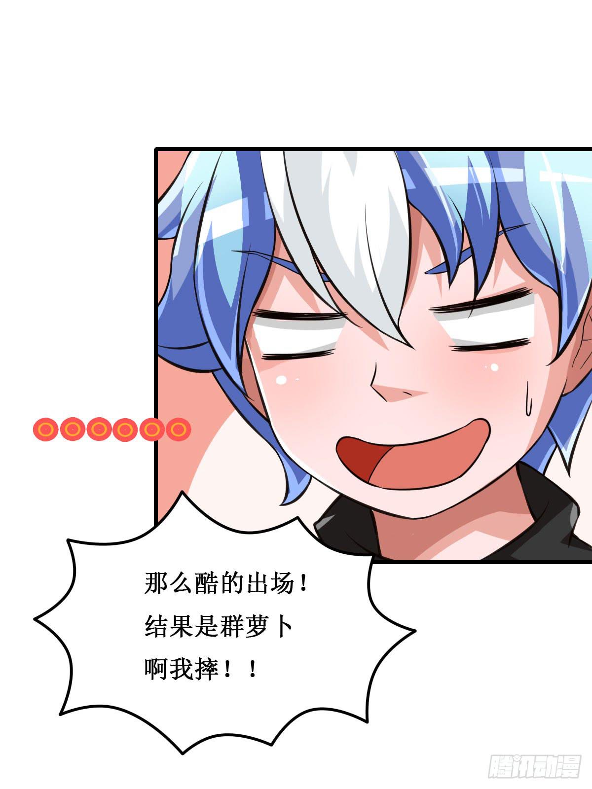 今希X何希？！-第20话