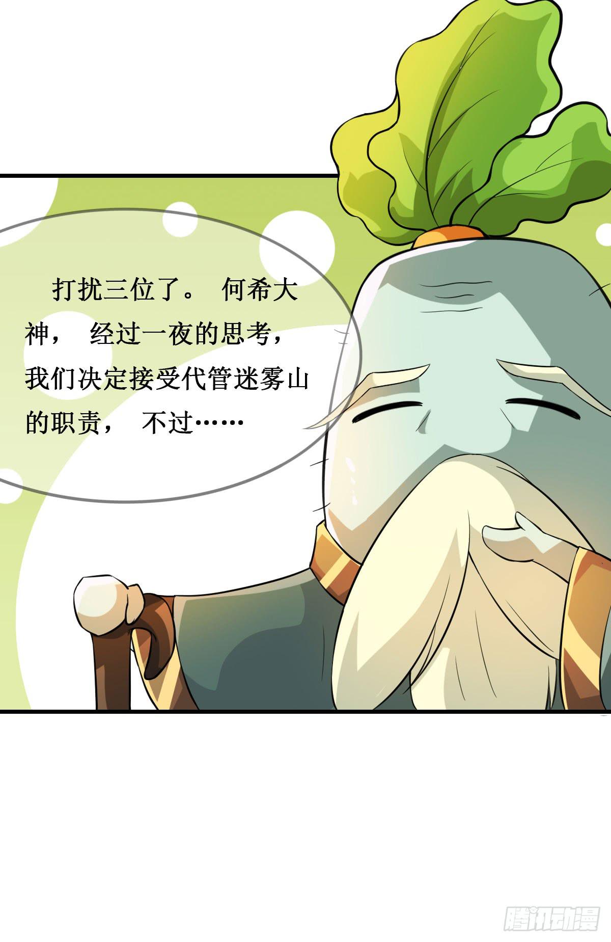 今希X何希？！-第20话