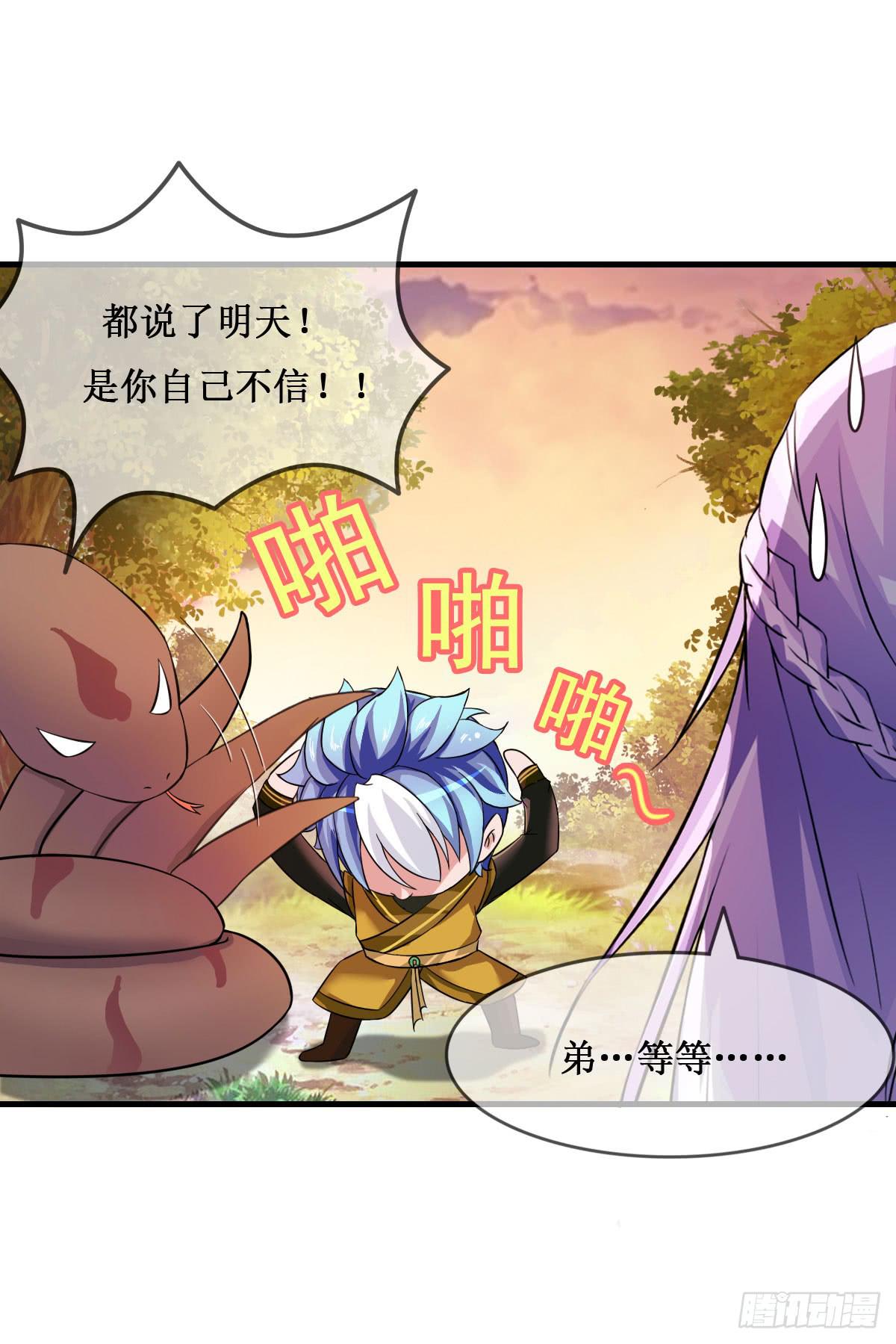 今希X何希？！-第20话