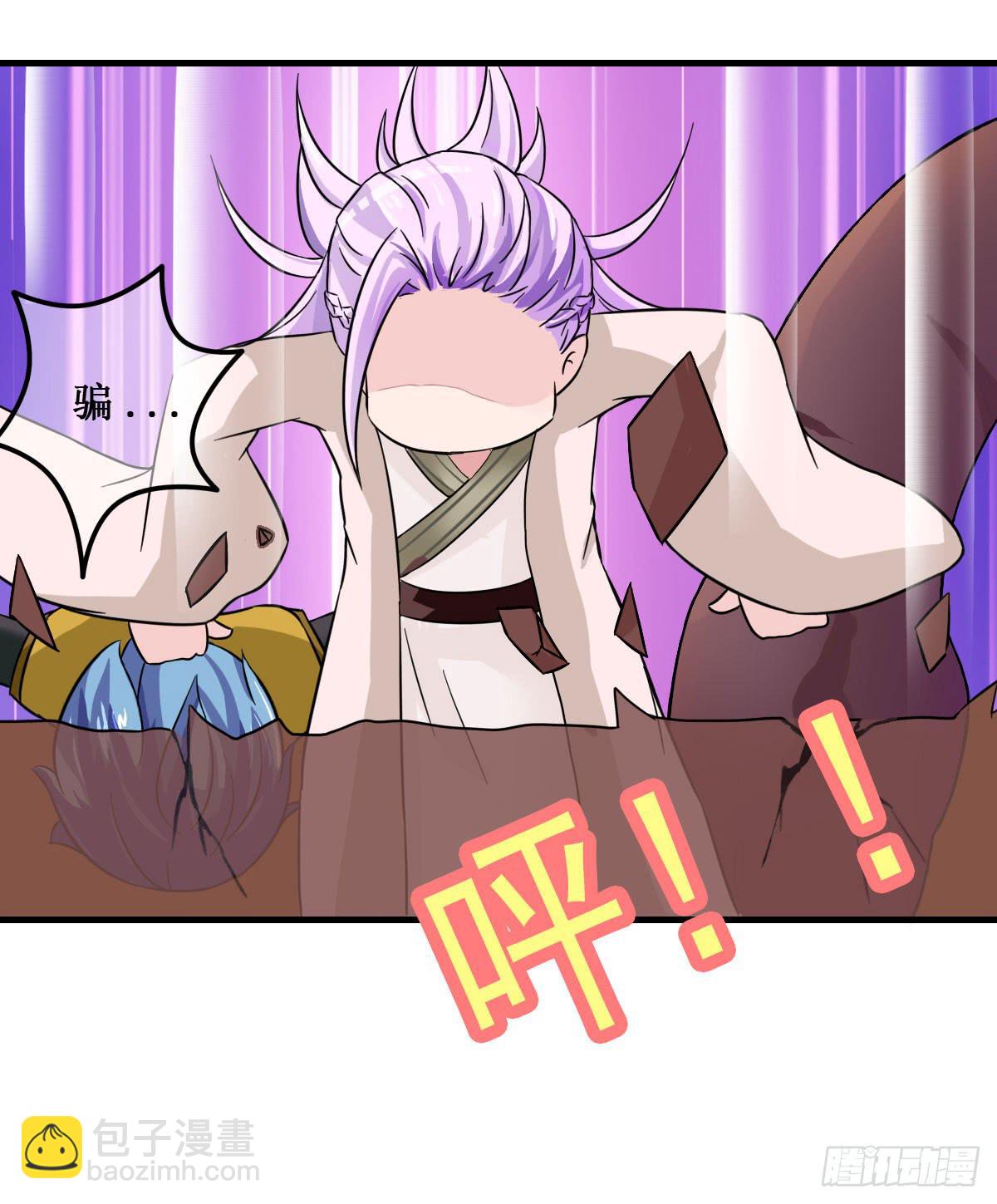 今希X何希？！-第20话