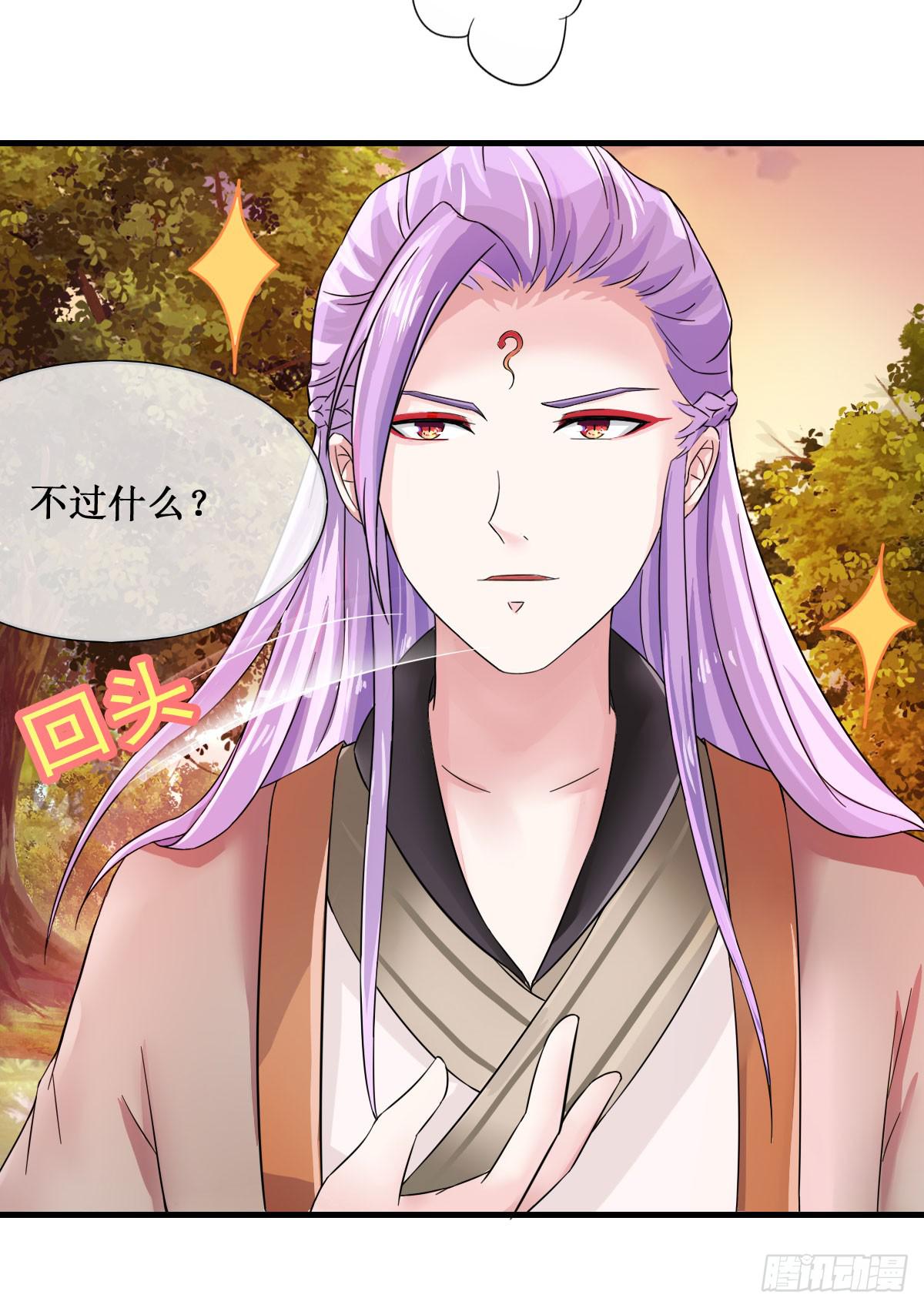 今希X何希？！-第20话