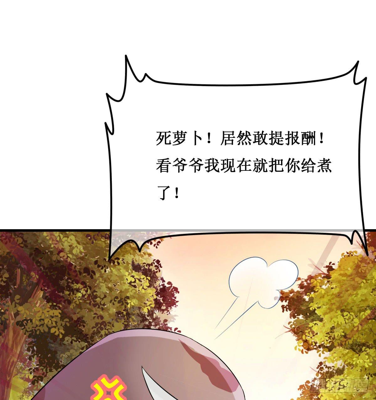 今希X何希？！-第20话