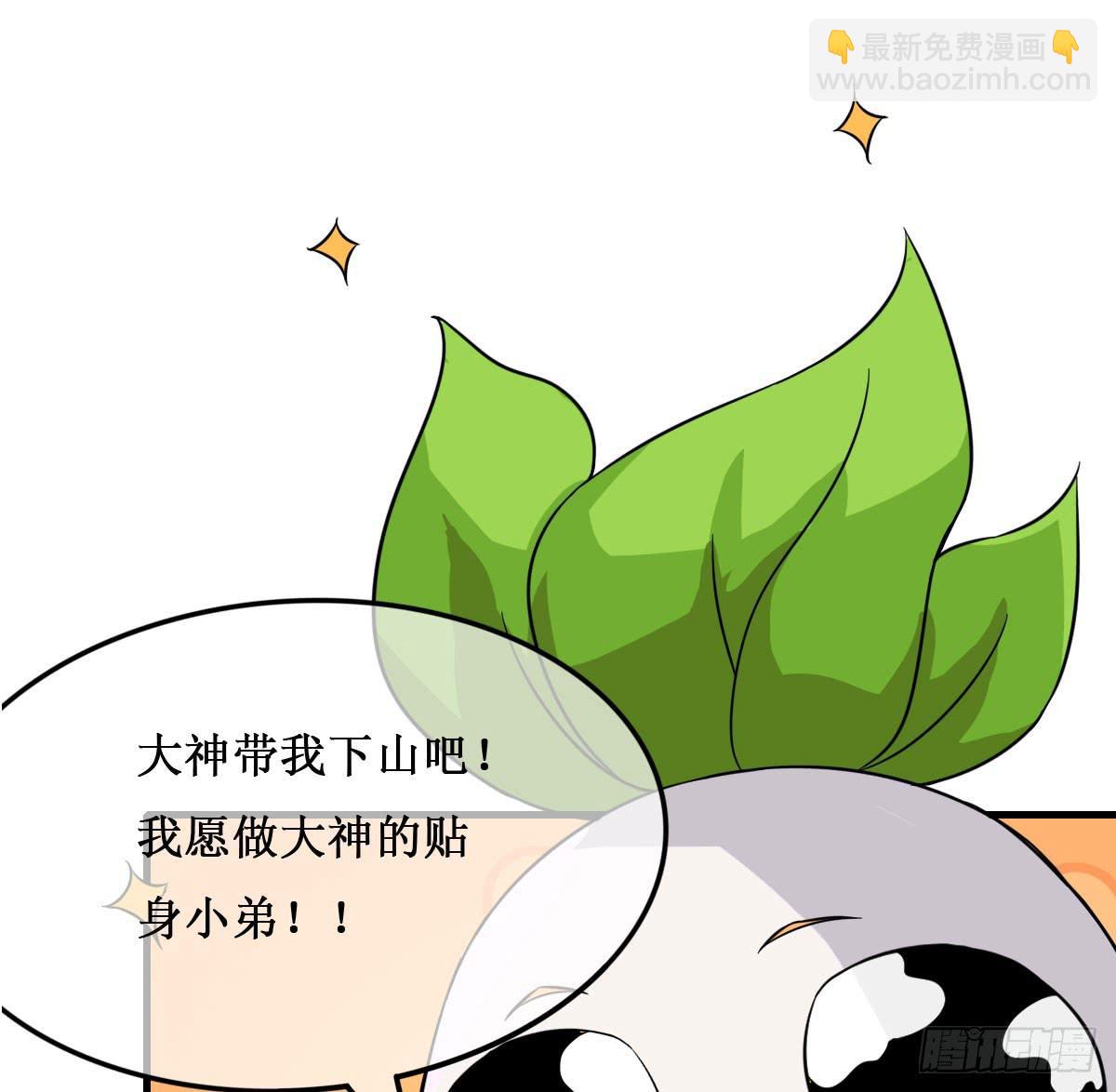 今希X何希？！-第20话