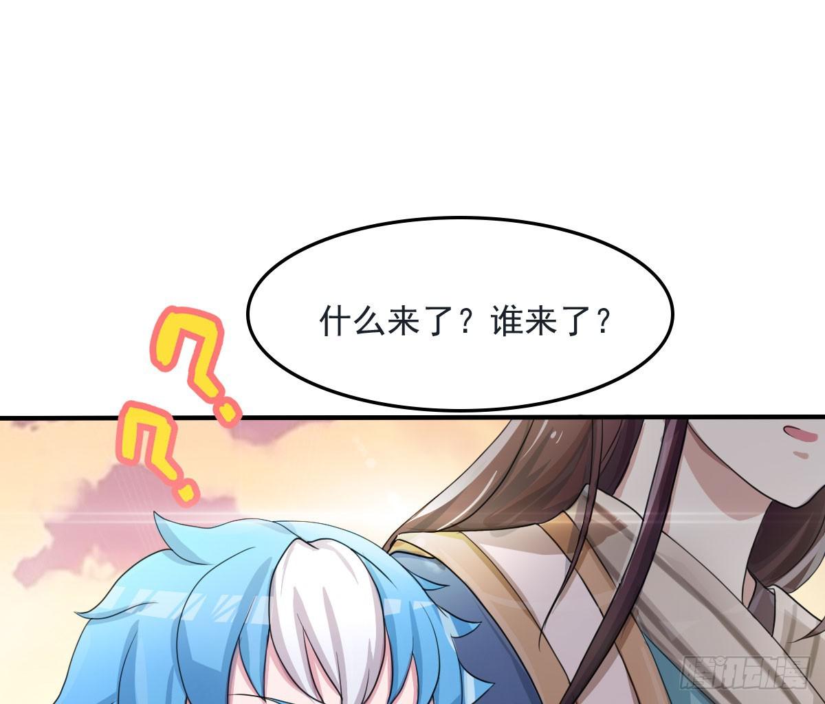 今希X何希？！-第20话