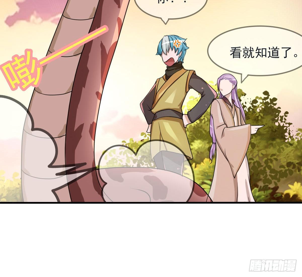 今希X何希？！-第20话