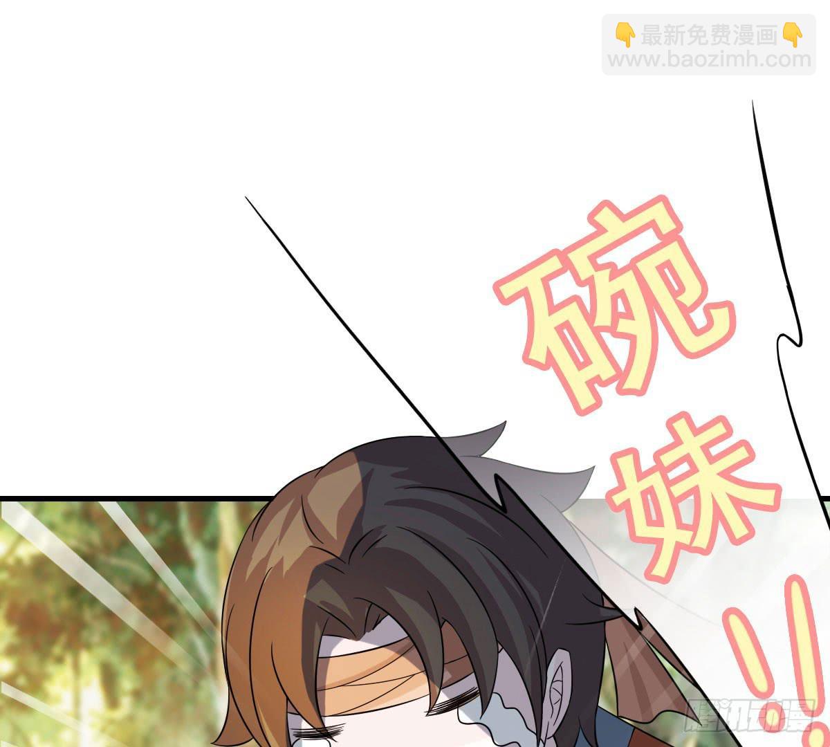 还磨蹭什么，赶快救人啊！-第24话