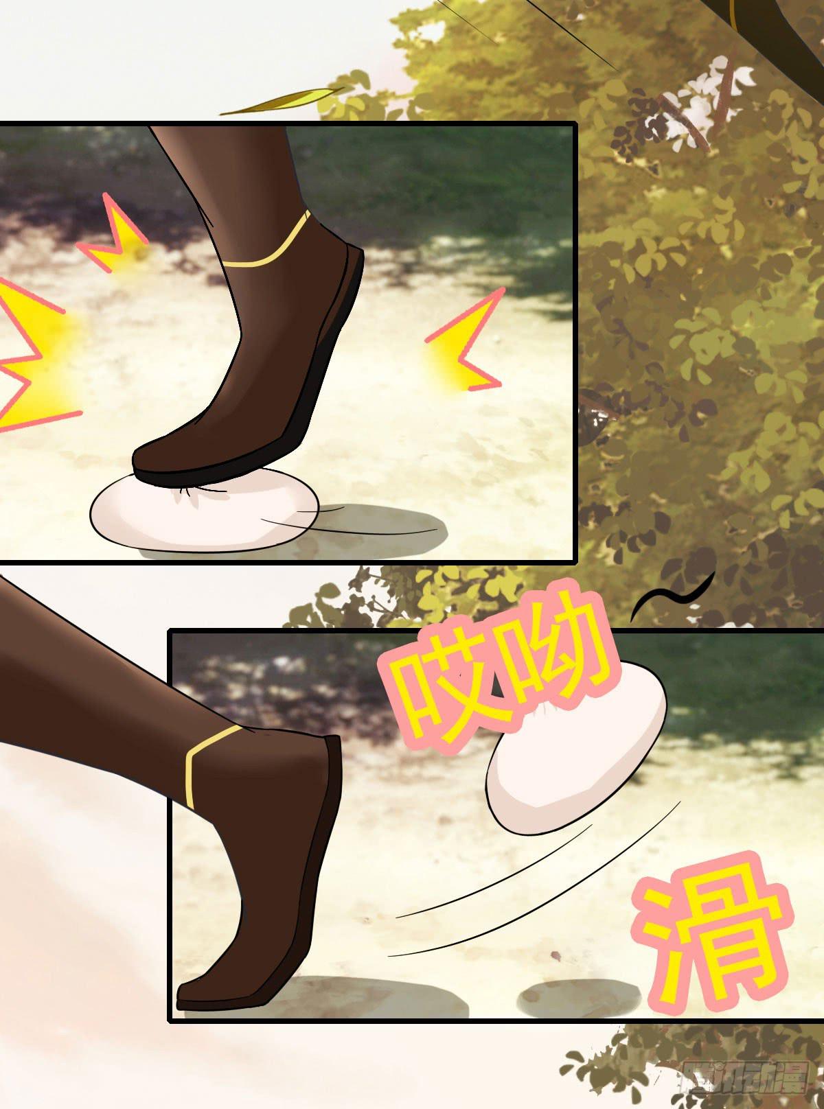 还磨蹭什么，赶快救人啊！-第24话