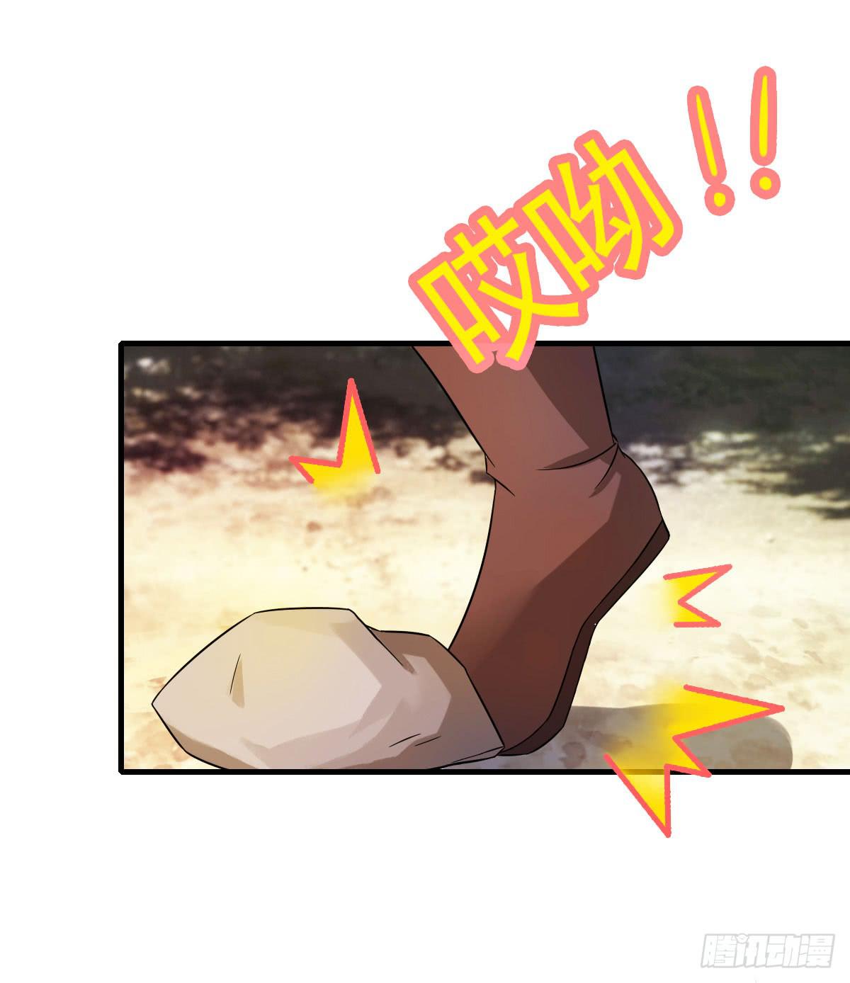 还磨蹭什么，赶快救人啊！-第24话