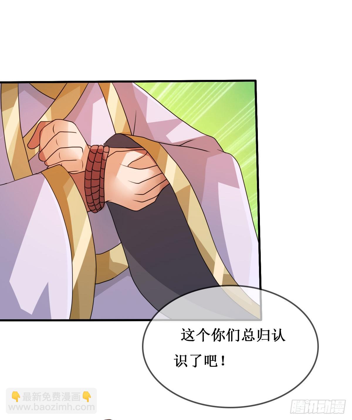 我控计不住我寄几啊！！(1/2)-第26话