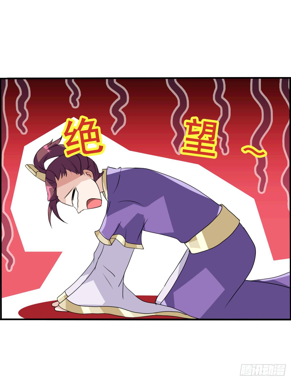 我控计不住我寄几啊！！(1/2)-第26话