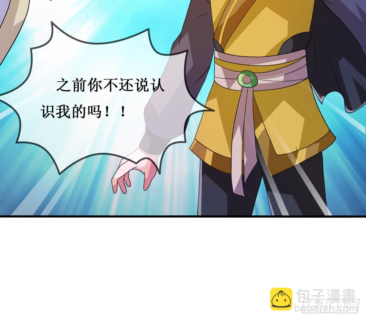 我控计不住我寄几啊！！(1/2)-第26话