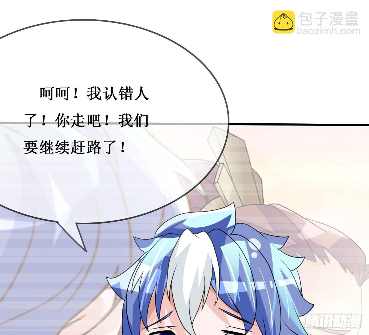 我控计不住我寄几啊！！(1/2)-第26话