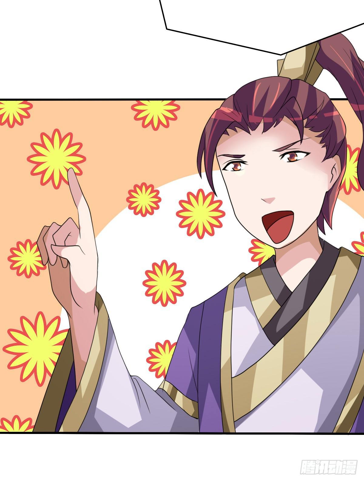 我控计不住我寄几啊！！(1/2)-第26话