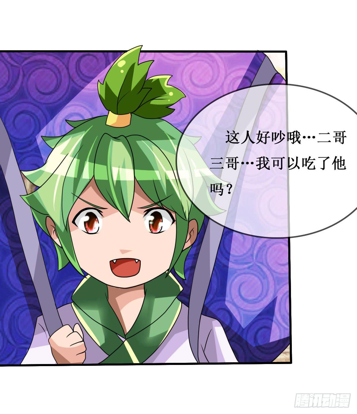 我控计不住我寄几啊！！(1/2)-第26话